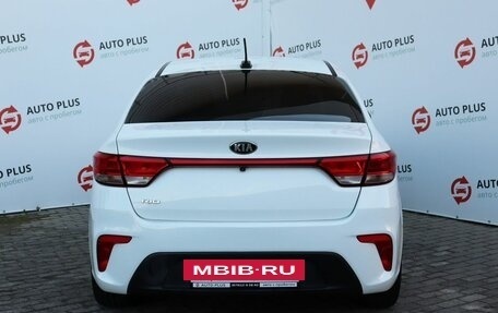 KIA Rio IV, 2017 год, 1 390 000 рублей, 6 фотография