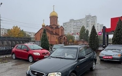 Hyundai Accent II, 2008 год, 499 000 рублей, 1 фотография
