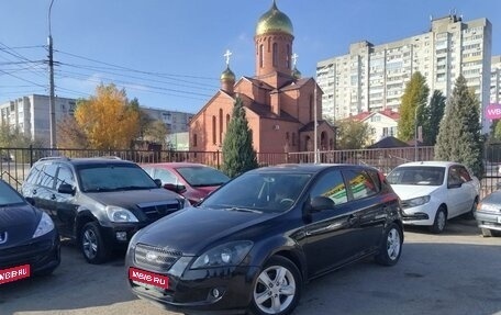 KIA cee'd I рестайлинг, 2009 год, 655 000 рублей, 1 фотография