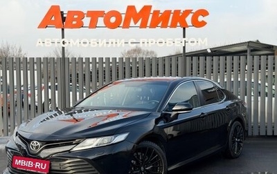 Toyota Camry, 2018 год, 2 395 000 рублей, 1 фотография