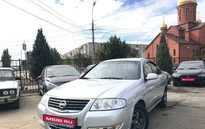 Nissan Almera Classic, 2010 год, 599 000 рублей, 1 фотография