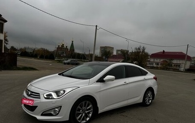 Hyundai i40 I рестайлинг, 2014 год, 1 550 000 рублей, 1 фотография