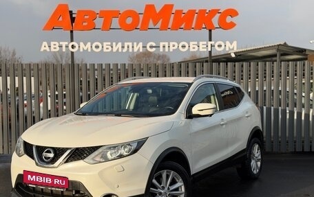 Nissan Qashqai, 2018 год, 1 650 000 рублей, 1 фотография