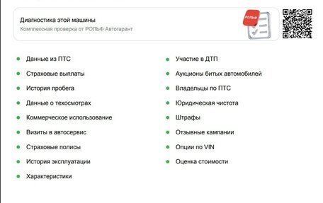 BMW X5, 2015 год, 3 816 000 рублей, 29 фотография