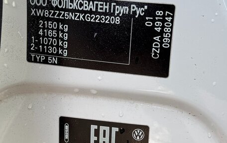 Volkswagen Tiguan II, 2019 год, 3 250 000 рублей, 6 фотография