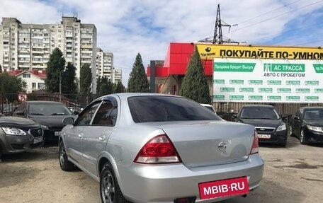 Nissan Almera Classic, 2010 год, 599 000 рублей, 3 фотография
