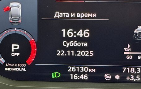 Audi Q3, 2020 год, 5 550 000 рублей, 11 фотография