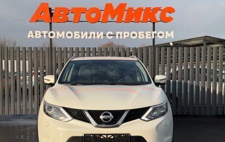 Nissan Qashqai, 2018 год, 1 650 000 рублей, 2 фотография