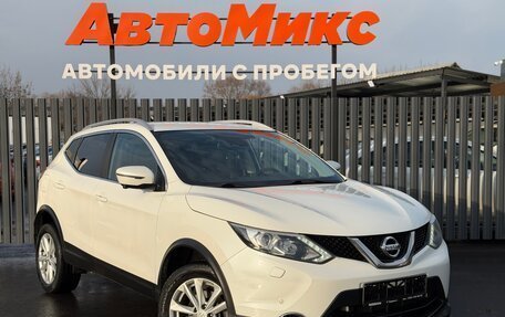 Nissan Qashqai, 2018 год, 1 650 000 рублей, 4 фотография