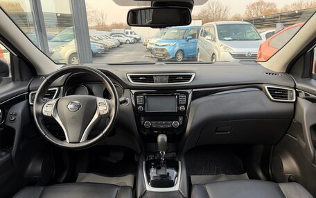 Nissan Qashqai, 2018 год, 1 650 000 рублей, 28 фотография