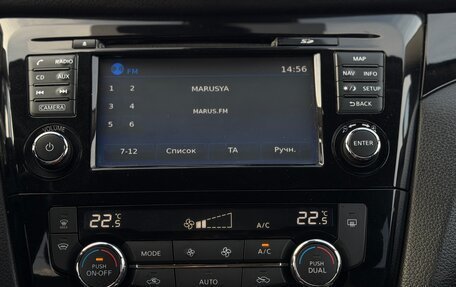 Nissan Qashqai, 2018 год, 1 650 000 рублей, 27 фотография