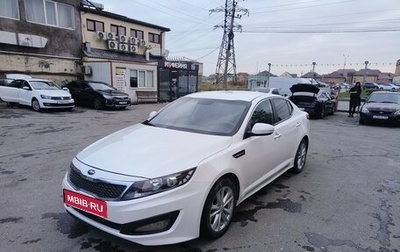 KIA Optima III, 2013 год, 790 000 рублей, 1 фотография