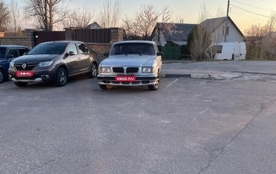 ГАЗ 3110 «Волга», 2003 год, 200 000 рублей, 1 фотография