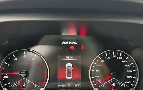 Haval Jolion, 2023 год, 1 470 000 рублей, 11 фотография