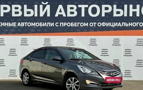 Hyundai Solaris II рестайлинг, 2015 год, 928 600 рублей, 3 фотография