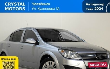 Opel Astra H, 2007 год, 399 000 рублей, 2 фотография