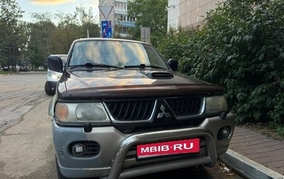 Mitsubishi Pajero Sport II рестайлинг, 2006 год, 550 000 рублей, 1 фотография