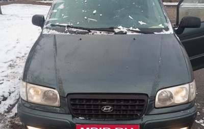 Hyundai Trajet I рестайлинг, 2006 год, 570 000 рублей, 1 фотография