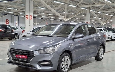 Hyundai Solaris II рестайлинг, 2019 год, 1 120 000 рублей, 1 фотография