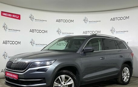 Skoda Kodiaq I, 2018 год, 2 697 000 рублей, 1 фотография
