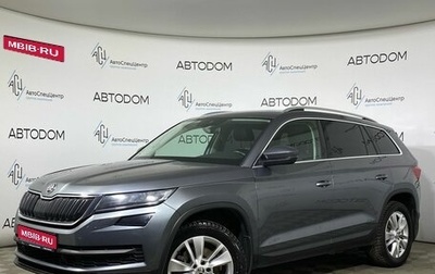 Skoda Kodiaq I, 2018 год, 2 697 000 рублей, 1 фотография