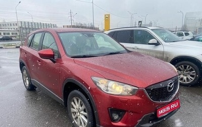 Mazda CX-5 II, 2013 год, 1 650 000 рублей, 1 фотография