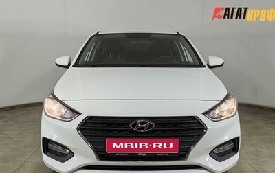 Hyundai Solaris II рестайлинг, 2018 год, 1 280 000 рублей, 1 фотография