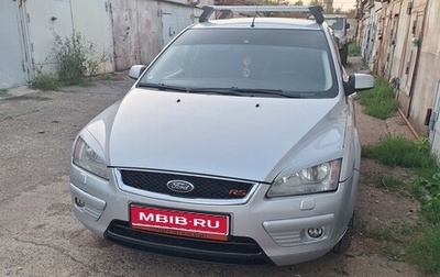 Ford Focus II рестайлинг, 2007 год, 535 000 рублей, 1 фотография