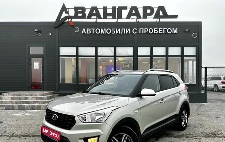 Hyundai Creta I рестайлинг, 2020 год, 1 950 000 рублей, 1 фотография
