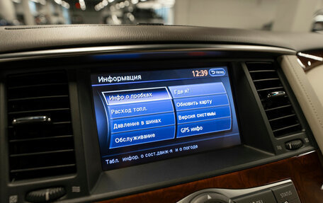 Infiniti QX80 I рестайлинг, 2014 год, 3 250 000 рублей, 26 фотография