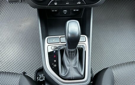 Hyundai Creta I рестайлинг, 2020 год, 1 950 000 рублей, 19 фотография