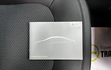 Hyundai ix35 I рестайлинг, 2012 год, 1 395 000 рублей, 20 фотография