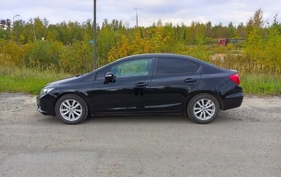 Honda Civic IX, 2012 год, 950 000 рублей, 1 фотография