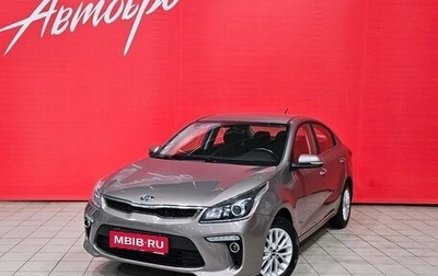 KIA Rio IV, 2017 год, 1 195 000 рублей, 1 фотография