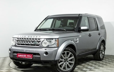 Land Rover Discovery IV, 2013 год, 1 799 585 рублей, 1 фотография