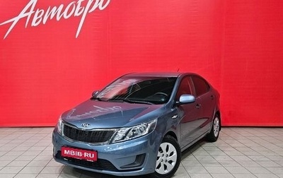 KIA Rio III рестайлинг, 2013 год, 845 000 рублей, 1 фотография