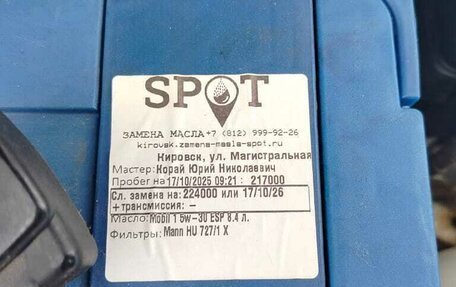 SsangYong Kyron I, 2008 год, 575 000 рублей, 14 фотография