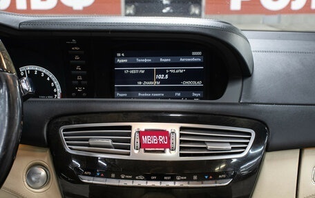 Mercedes-Benz CL-Класс, 2007 год, 2 198 000 рублей, 15 фотография