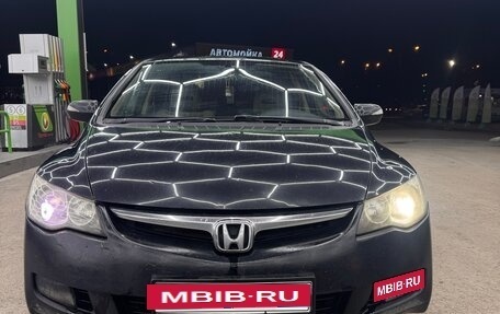 Honda Civic VIII, 2007 год, 468 900 рублей, 8 фотография