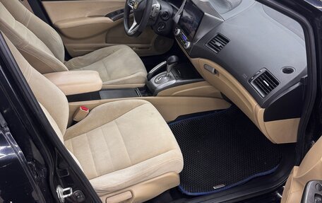 Honda Civic VIII, 2007 год, 468 900 рублей, 11 фотография