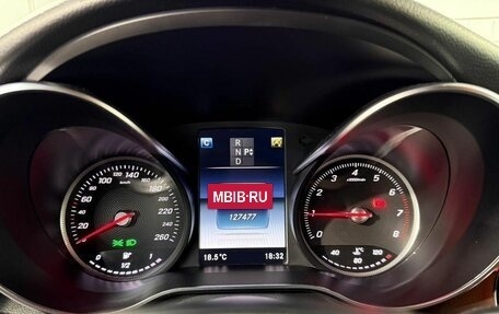 Mercedes-Benz GLC Coupe, 2018 год, 3 720 000 рублей, 5 фотография