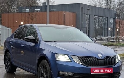 Skoda Octavia, 2019 год, 2 400 000 рублей, 1 фотография