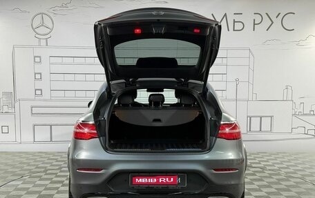 Mercedes-Benz GLC Coupe, 2018 год, 3 720 000 рублей, 21 фотография