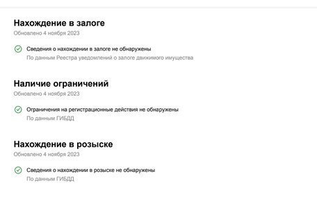 KIA cee'd III, 2015 год, 1 330 000 рублей, 27 фотография