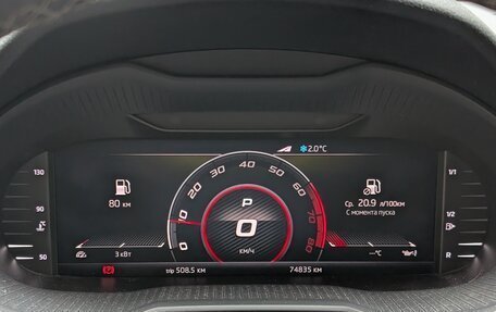 Skoda Octavia, 2019 год, 2 400 000 рублей, 18 фотография