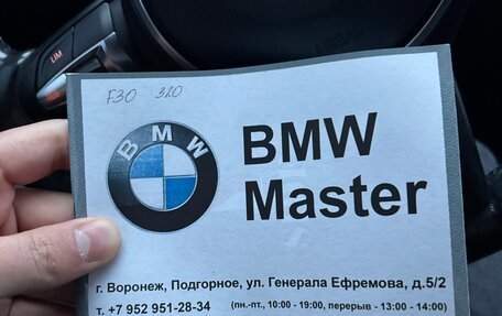BMW 3 серия, 2016 год, 2 700 000 рублей, 14 фотография