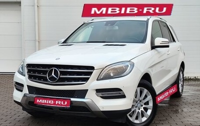 Mercedes-Benz M-Класс, 2015 год, 2 800 000 рублей, 1 фотография