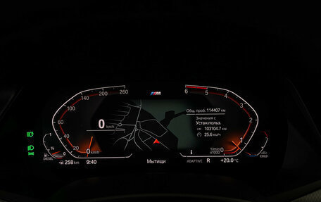 BMW X5, 2020 год, 7 498 000 рублей, 13 фотография