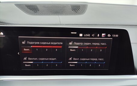 BMW X6, 2021 год, 9 800 000 рублей, 17 фотография