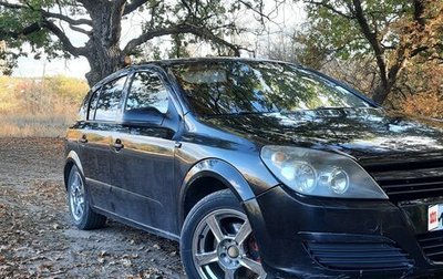 Opel Astra H, 2004 год, 380 000 рублей, 1 фотография